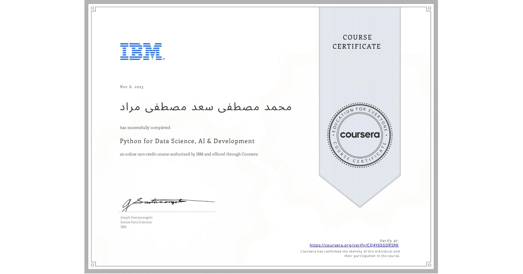 Certificate 3